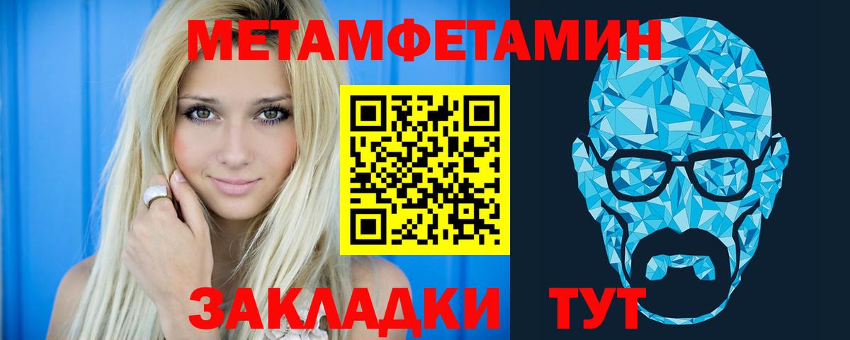 АМФЕТАМИН 98% Алапаевск
