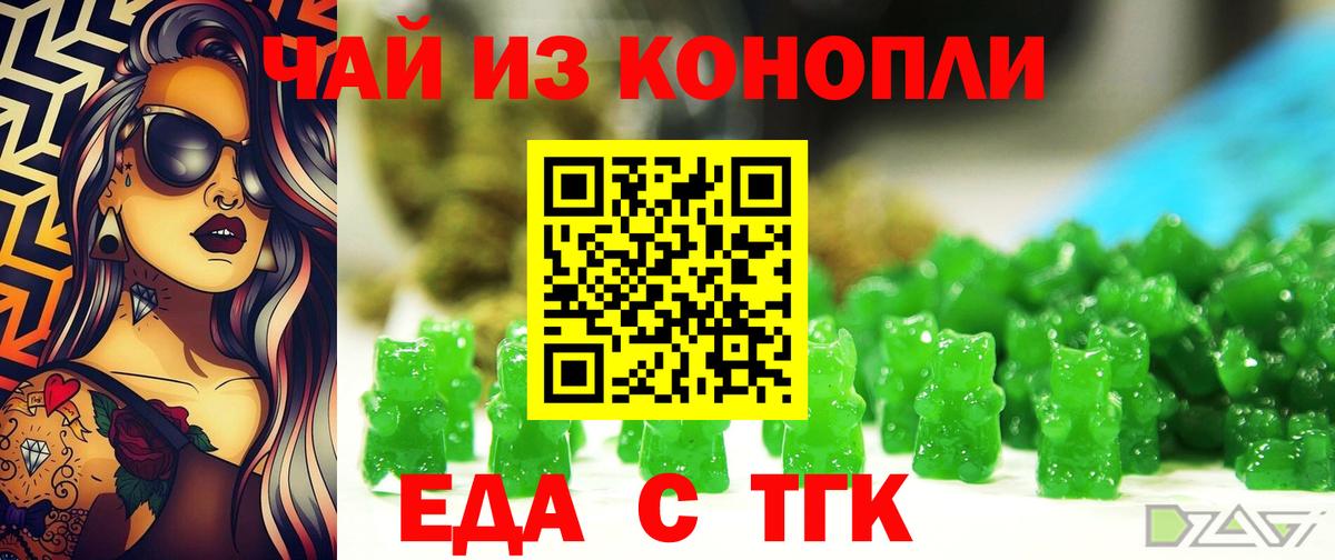 Мефедрон Алапаевск
