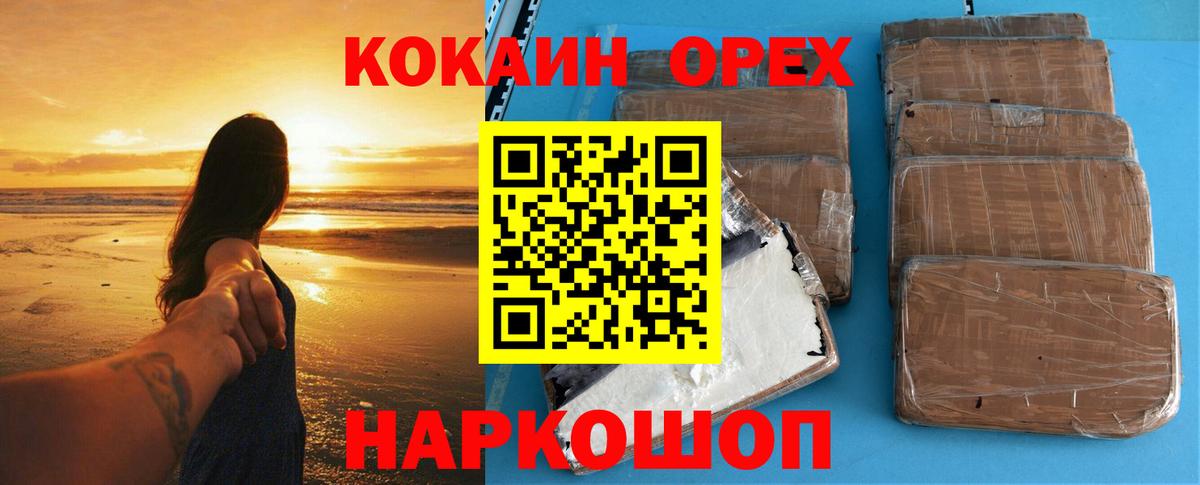Вейп ТГК  ГАШ  A-PVP СОЛЬ   НБОМе  Алапаевск  Меф  Меф МЯУ МЯУ кристаллы  Каннабис  Вход с VPN  КОКАИН 
