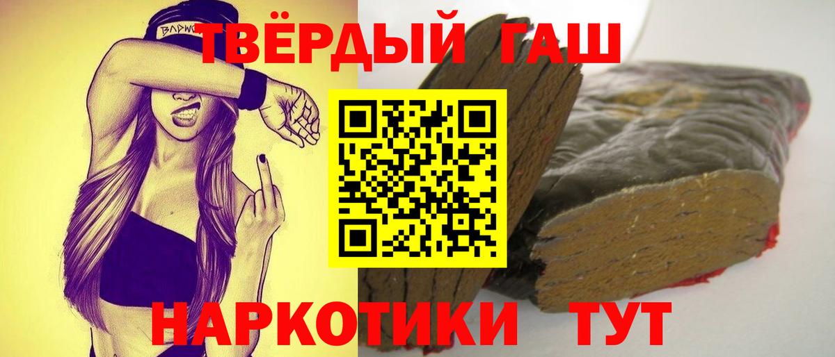 Гашиш ice o lator Алапаевск