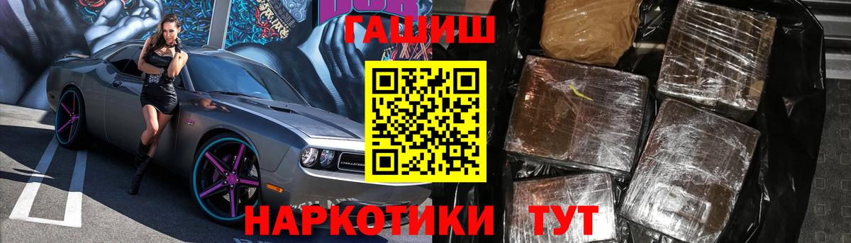 Алапаевск  Гашиш  Вход с VPN  ГАШ Cannabis 
