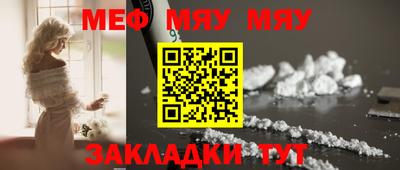каннабис Славгород