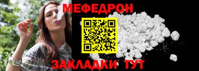 крисы Славянск-на-Кубани