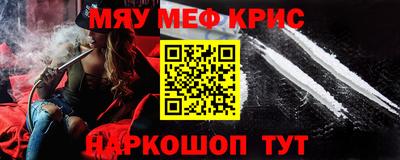 каннабис Славгород