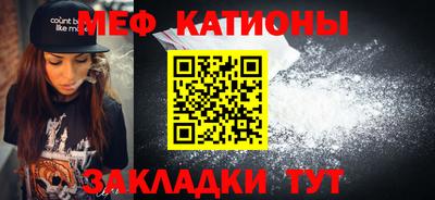 крисы Славянск-на-Кубани