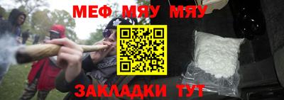 молекула духа Сланцы
