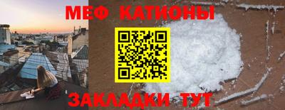 каннабис Славгород