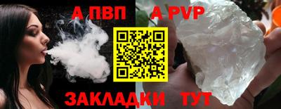 крисы Славянск-на-Кубани