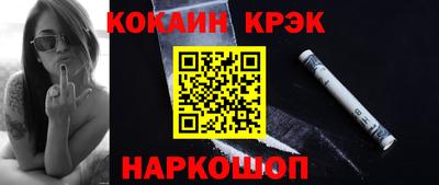 крисы Славянск-на-Кубани