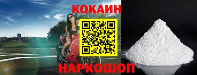 молекула духа Сланцы