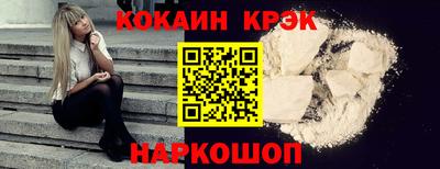 каннабис Славгород