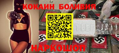крисы Славянск-на-Кубани