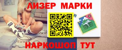 молекула духа Сланцы