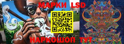 молекула духа Сланцы