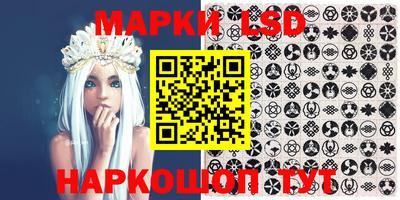 молекула духа Сланцы