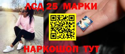 молекула духа Сланцы