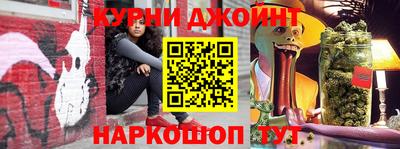 молекула духа Сланцы