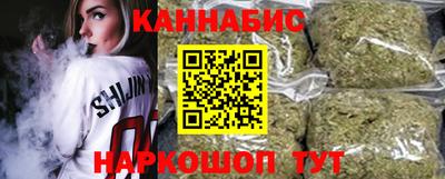 каннабис Славгород