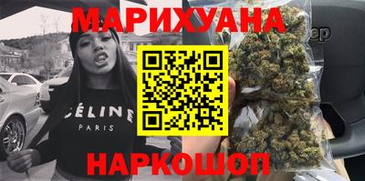 молекула духа Сланцы
