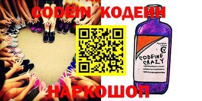 каннабис Славгород