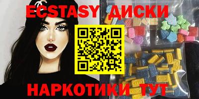 крисы Славянск-на-Кубани