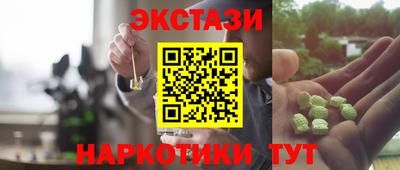 крисы Славянск-на-Кубани