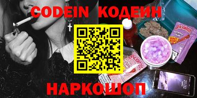 каннабис Славгород