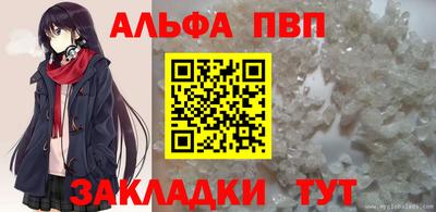 каннабис Славгород