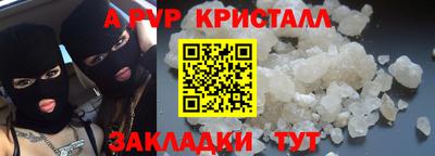 крисы Славянск-на-Кубани