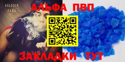 каннабис Славгород