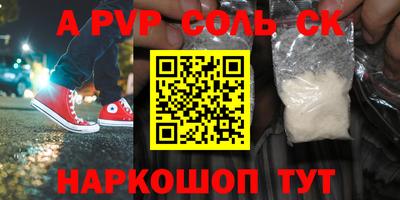 каннабис Славгород