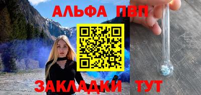 молекула духа Сланцы