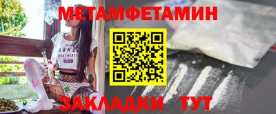 крисы Славянск-на-Кубани