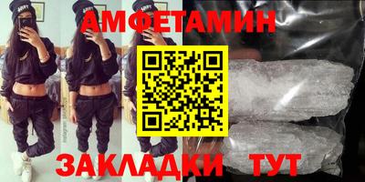 каннабис Славгород