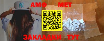 крисы Славянск-на-Кубани