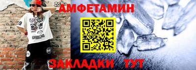 молекула духа Сланцы