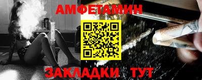 каннабис Славгород