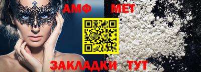 молекула духа Сланцы