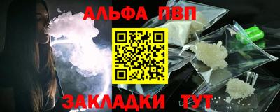 крисы Славянск-на-Кубани