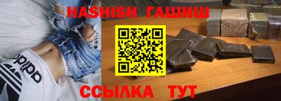 каннабис Славгород