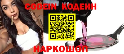 каннабис Славгород