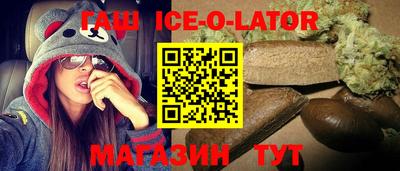 крисы Славянск-на-Кубани