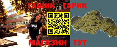 крисы Славянск-на-Кубани