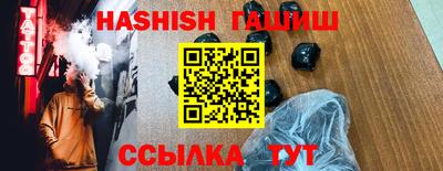 крисы Славянск-на-Кубани
