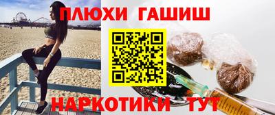 крисы Славянск-на-Кубани