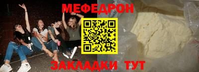 крисы Славянск-на-Кубани
