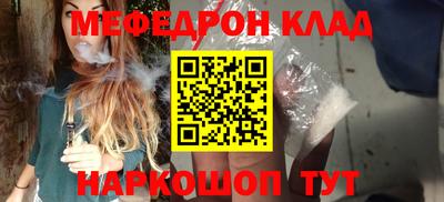 каннабис Славгород