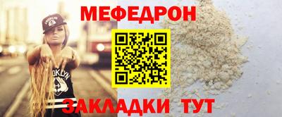 молекула духа Сланцы