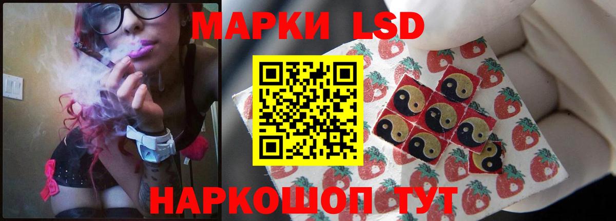 ЛСД экстази кислота  Вход с VPN  Лсд 25 экстази кислота  Алапаевск 