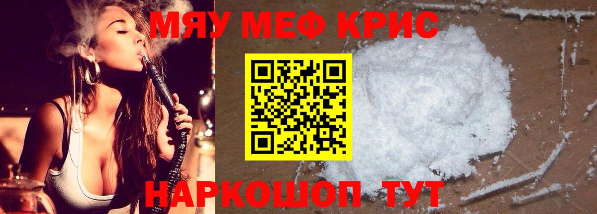 Меф  Алапаевск